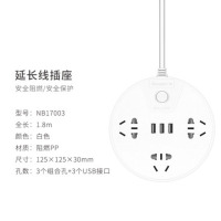[精选]广博(GuangBo)NB17003 1.8米延长线3个组合孔位+3个USB接口 2个价格