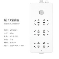 [精选]广博(GuangBo)NB18003 4.8米延长线6个组合孔位插座 2个价格