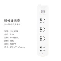 [精选]广博(GuangBo)NB18004 2.8米延长线4个组合孔位插座 5个价格