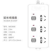 [精选]广博(GuangBo)NB18006 2.8米延长线3个组合孔位插座(可控制开关) 5个价格