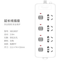 [精选]广博(GuangBo)NB18007 2.8米延长线4个组合孔位插座(可单独控制开关) 3个价格