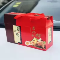 端午粽子礼盒 100起订