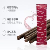 格力高-百醇红酒巧克力味48g/袋