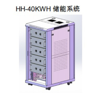 40kWh储能电池 HH-40KWH