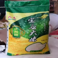 宝应大米9.5kg/袋