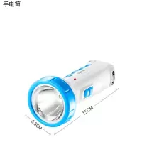 高亮手电筒