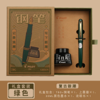 百乐 FP-78G+钢笔套装 F尖 绿色 商务钢笔墨水复古套装(一套装)