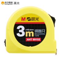 晨光标准钢卷尺AHT99102 3m黄色 一把装