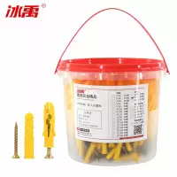 BY-201 塑料涨塞胀钉胀栓 小黄鱼锚栓塑料膨胀管 PE膨胀螺丝 PE膨胀螺栓桶装 6*30mm(500套/桶)
