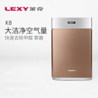 莱克(LEXY)KJ801空气净化器家用