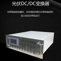 光伏DC-DC变换器