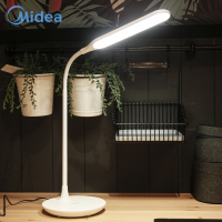 美的（Midea）led 护眼台灯儿童小台灯