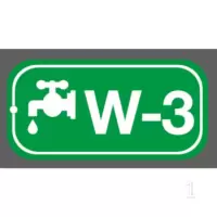 京苏 BS-ESA033 能源识别点挂牌-水能 W3,38*76mm,1mm铝板,2个/包(包装数量 2个)