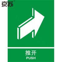 京苏 BSF0616 推开 250*315 mm 普通夜光(5个/包)(包装数量 5个)