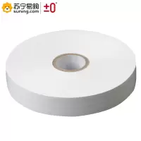 ±0 洗衣标签纸 5200张/盒