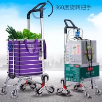 企购优品 双把手两用夏日购物车买菜车小拉车手拉车爬楼折叠便携家用推车拉杆老人拖车