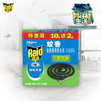 雷达蚊香防蚊盘香 12盘*2盒