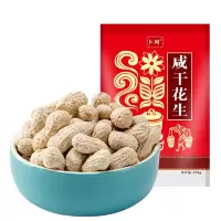 西瓜味的童话 带壳花生 坚果炒货 250克/袋 10袋