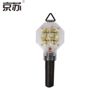 京苏 JTT1288 白色道路施工LED梅花警示灯,2个装(包装数量 2个)