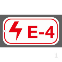 京苏 BS-ESA009 能源识别点挂牌-电能 E4,38*76mm,1mm铝板,2个/包(包装数量 2个)