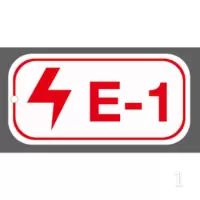 京苏 BS-ESA006L 能源识别点挂牌-电能 E1，50*64mm，1mm铝板，2个/包(包装数量 2个)