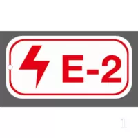 京苏 BS-ESA007L 能源识别点挂牌-电能 E2,50*64mm,1mm铝板,2个/包(包装数量 2个)