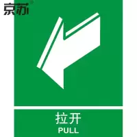 京苏 BSF0609 拉开 150*200 mm 自粘性乙烯(5个/包)(包装数量 5个)