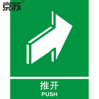 京苏 BST0613 推开 250*315 mm ABS工程塑料 (2个/包)(包装数量 2个)