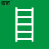 京苏 BSF0710 逃生梯 250*250 ABS工程塑料 (5个/包)(包装数量 5个)