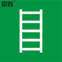 京苏 BS0711 逃生梯 250*250 普通夜光 单个装(包装数量 1个)