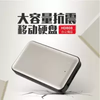 爱国者(aigo)防摔移动硬盘HD808 高速usb3.0 金属抗震 机线一体 2TB
