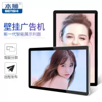 振兴(ZHENXING)本狮22寸楼宇电梯壁挂广告机高清电容红外触摸液晶播放器