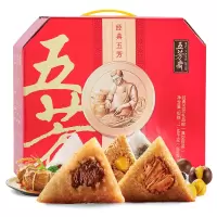 五芳斋 粽子礼盒 端午12粽子6口味大礼包 经典五芳礼品粽1680g