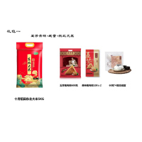 五芳斋粽+咸蛋+东北大米/五芳斋粽+咸蛋+杂粮/五芳斋粽+咸蛋+山珍[备注三选一]