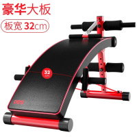 多德士多功能仰卧板仰卧起坐健腹收腹机健身板家用健身器材腹肌板 DDS-R109D 商用级
