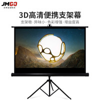 坚果 JmGO投影仪支架幕布双支架幕16:9家用3D投影机便携幕高清投影幕 100英寸16:9金属