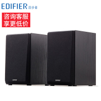 漫步者 EDIFIER 多媒体音箱 R980T 2.0音响