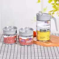 艾格莱雅 调味罐套装 A-YH65+TWP65/L3