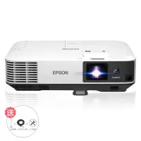 爱普生(EPSON)CB-2065 高端工程商务办公投影机 教学会议投家用高清投影仪(5500流明