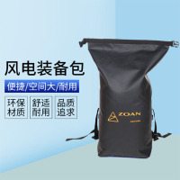信志连成(XINZHILIANCHENG)风电装备包 安全装备包 防水装备户外双肩背包