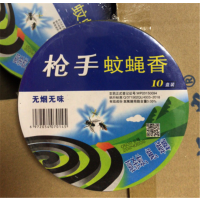 蚊蝇香无烟无味单位:个(5个起发)