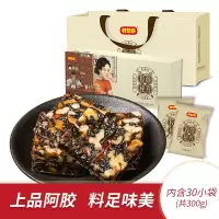好想你阿胶糕 即食阿胶300g