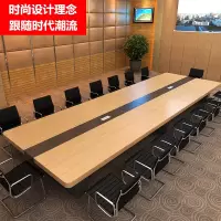 鑫环境 时尚会议桌办公桌大型会议桌简约现代长条桌培训桌