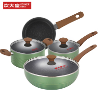 炊大皇(COOKER KING)新钻锅具套装炒锅汤锅奶锅煎锅家用不粘锅炒菜锅泡面锅燃气灶明火电磁炉通用LSSJT2绿色