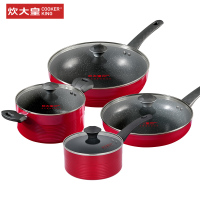 炊大皇(COOKER KING)新钻锅具套装炒锅汤锅奶锅煎锅26家用燃气灶明火电磁炉通用HSSJT1红色