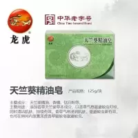 龙虎 天竺葵精油皂 肥皂洗衣皂 洗手沐浴洗内衣清洁皂驱蚊香皂125g 5块装
