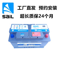 风帆AGM启停蓄电池6-QF-92 奥迪宝马路虎奔驰汽车电瓶 折旧价市区内配送上门