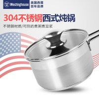 西屋 Westinghouse 雅典系列- 奶锅 WKW-1001 16*9cm （不锈钢色）