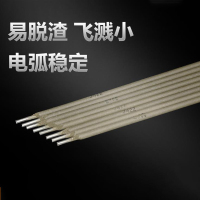 金密(HJMB)大桥电焊条3.2