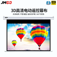 坚果电动幕布适配J9/X3/G7S/v9极米h2 h3爱普生5400投影仪 白玻纤 133寸16比9电动幕布